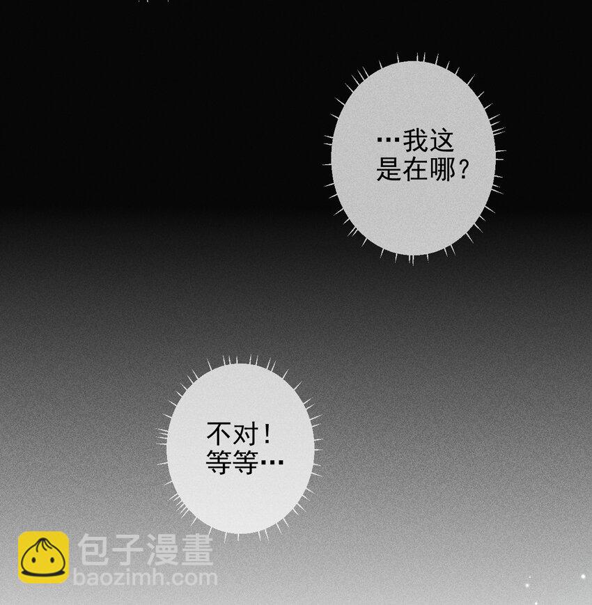 01 &ldquo;死刑犯&rdquo;与&ldquo;人质&rdquo;(1/2)-第1话