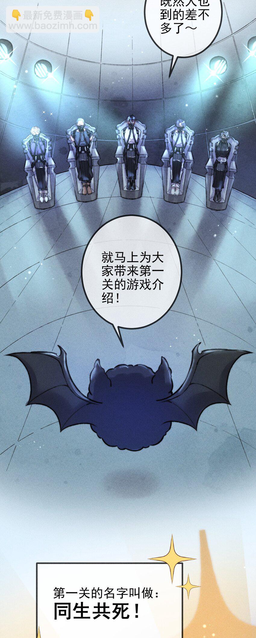 01 &ldquo;死刑犯&rdquo;与&ldquo;人质&rdquo;(1/2)-第1话