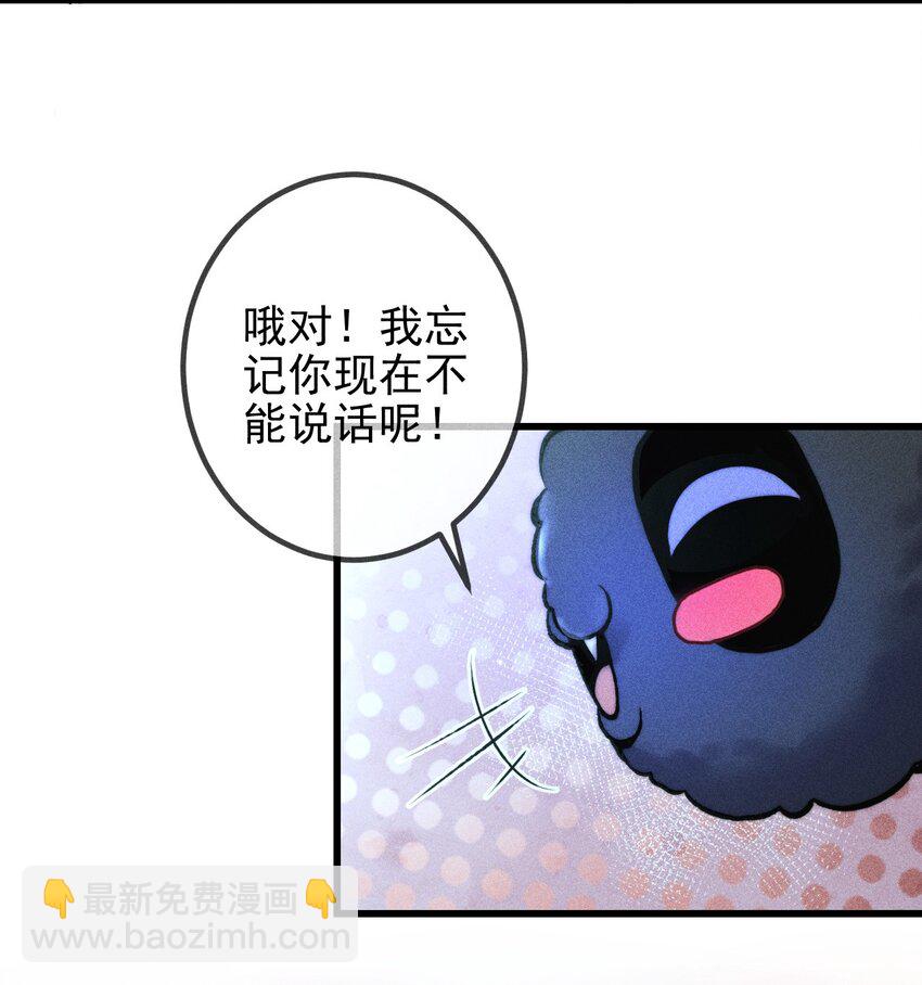 01 &ldquo;死刑犯&rdquo;与&ldquo;人质&rdquo;(1/2)-第1话