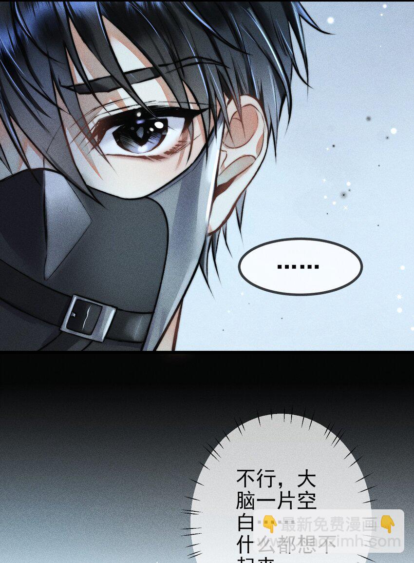 01 &ldquo;死刑犯&rdquo;与&ldquo;人质&rdquo;(1/2)-第1话