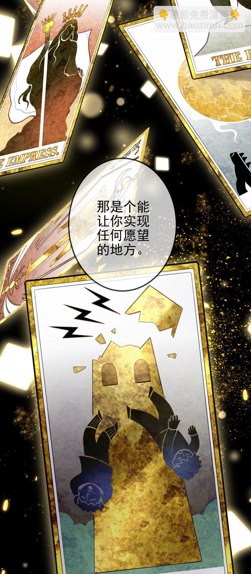 01 &ldquo;死刑犯&rdquo;与&ldquo;人质&rdquo;(1/2)-第1话