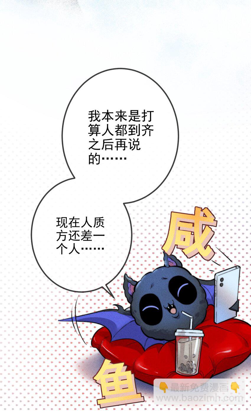 01 &ldquo;死刑犯&rdquo;与&ldquo;人质&rdquo;(1/2)-第1话