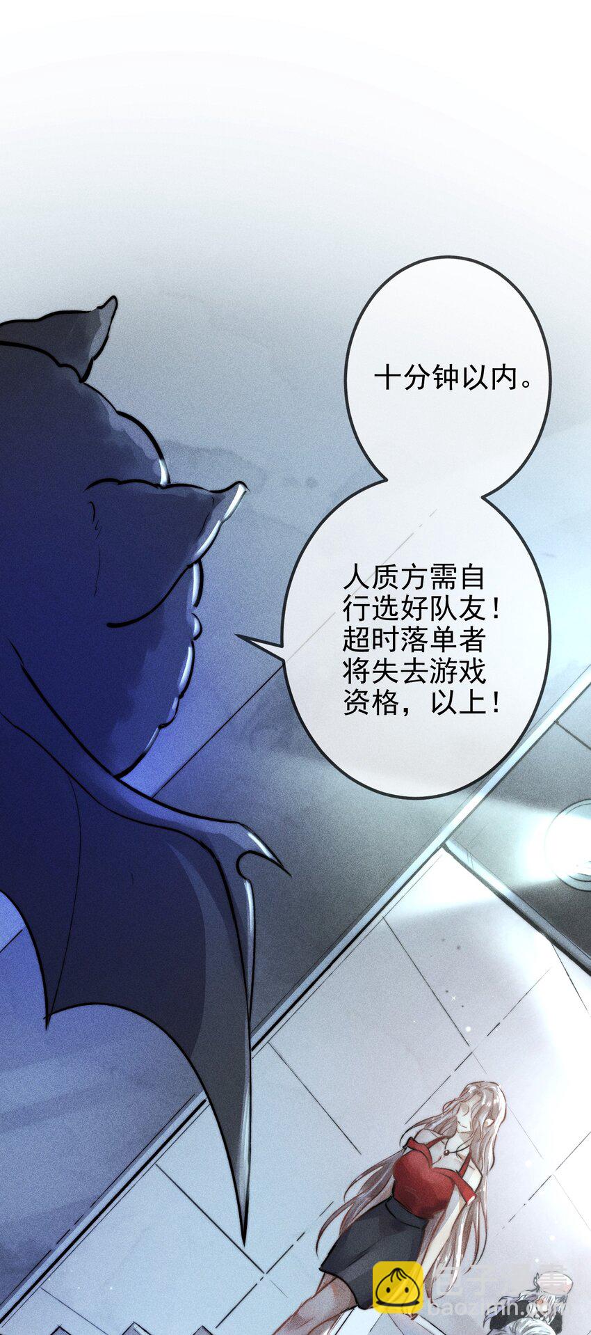 01 &ldquo;死刑犯&rdquo;与&ldquo;人质&rdquo;(1/2)-第1话