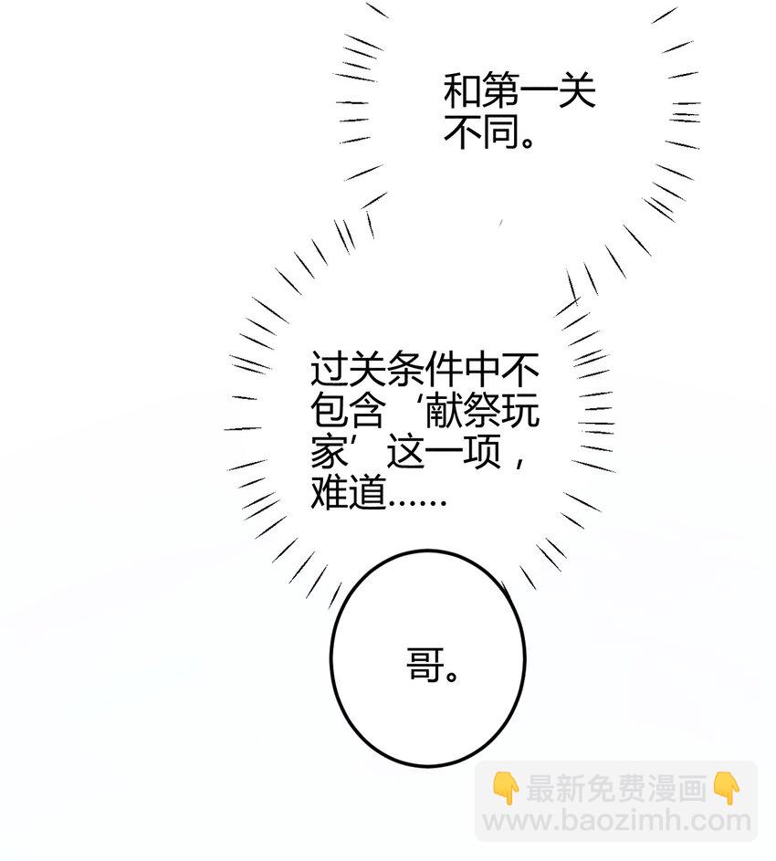 11 2F：Merry Christmas(1/2)-第13话