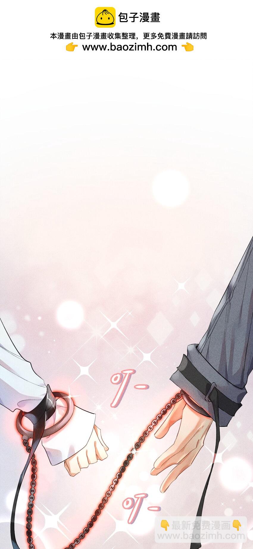 11 2F：Merry Christmas(1/2)-第13话