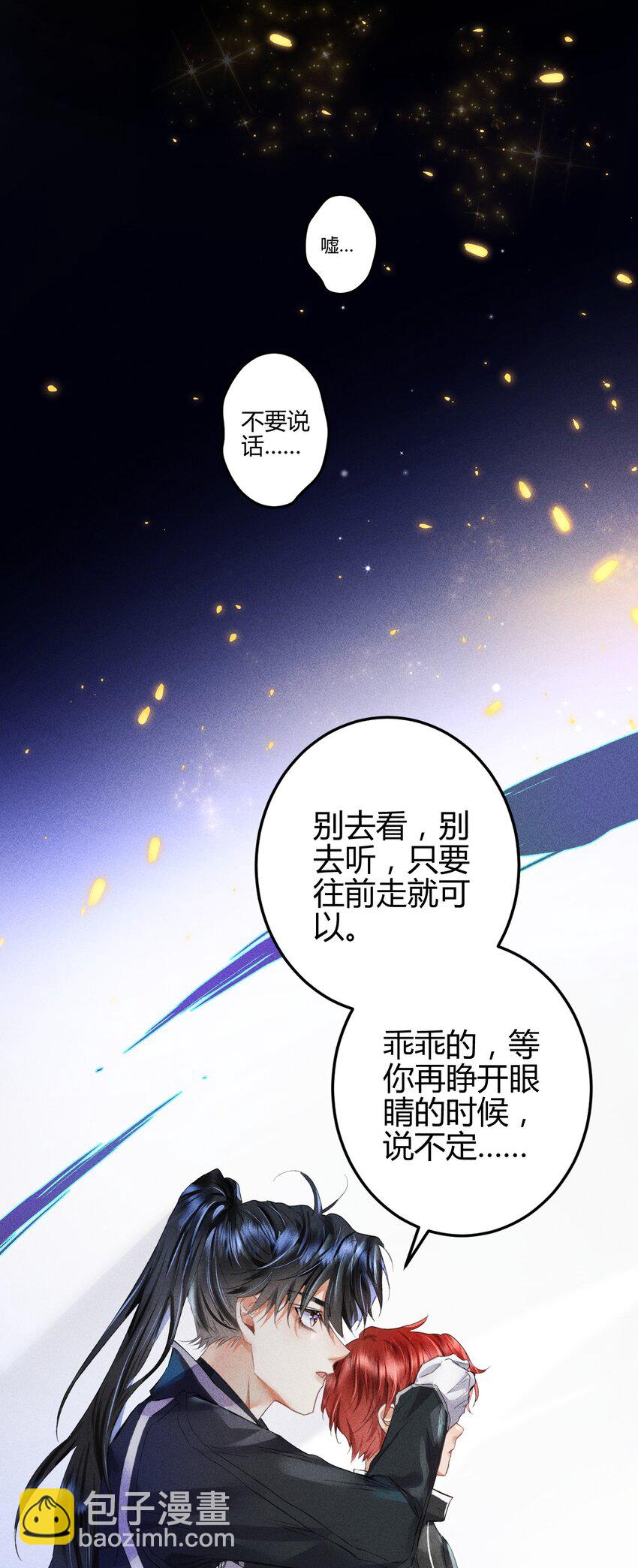 11 2F：Merry Christmas(1/2)-第13话