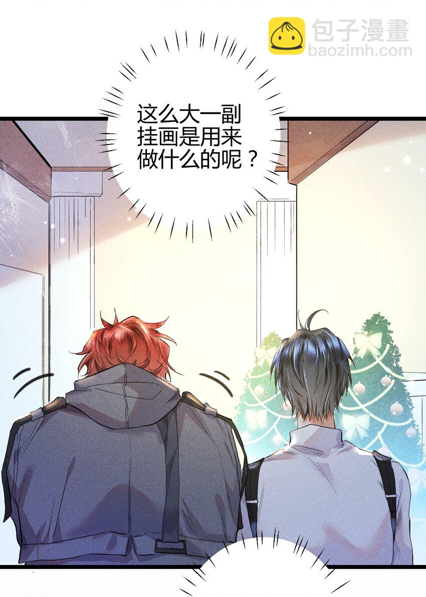 11 2F：Merry Christmas(1/2)-第13话