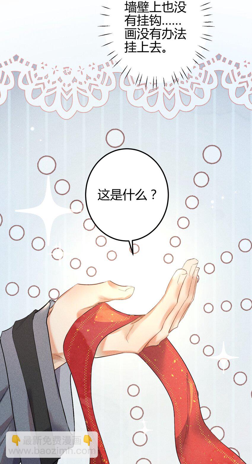 11 2F：Merry Christmas(1/2)-第13话