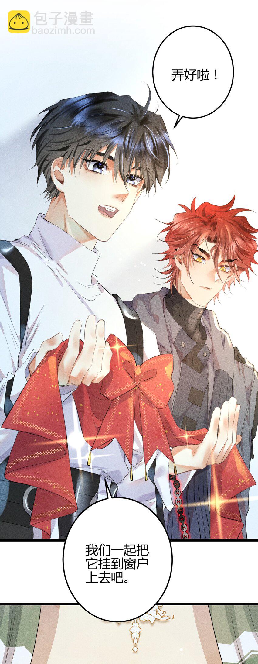 11 2F：Merry Christmas(1/2)-第13话