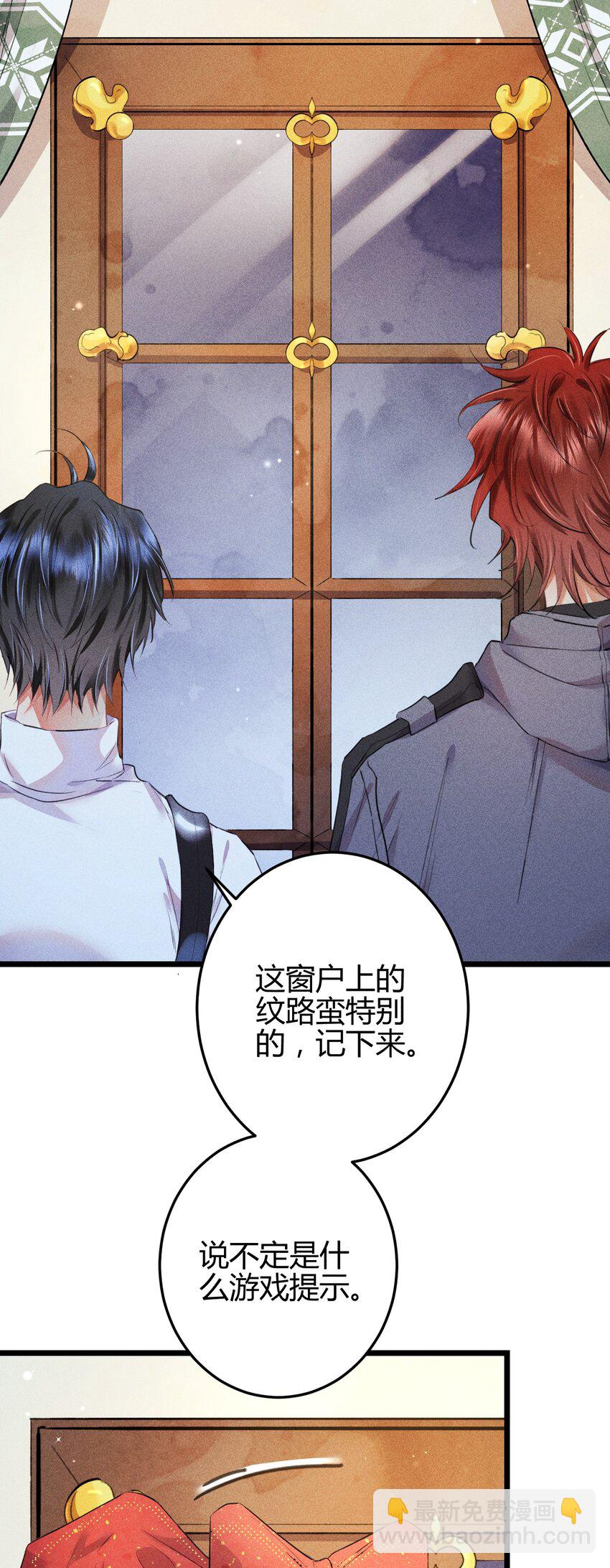 11 2F：Merry Christmas(1/2)-第13话