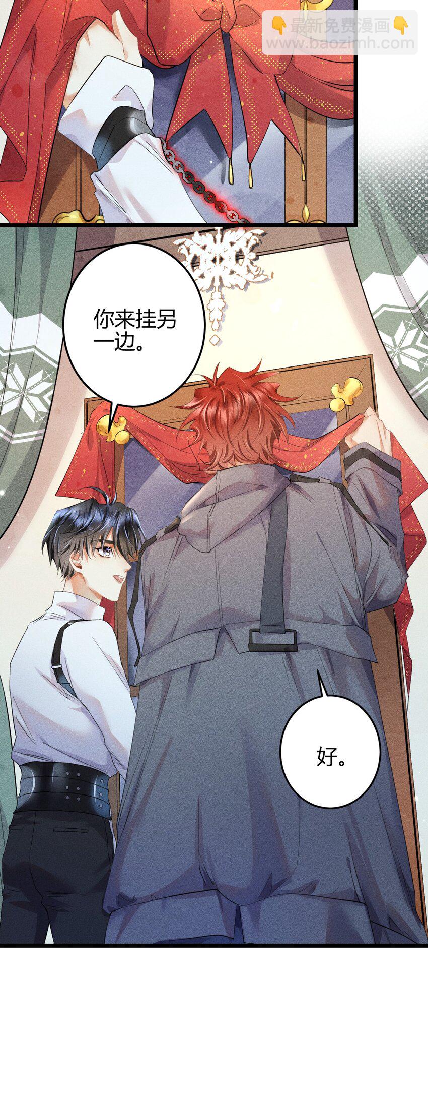 11 2F：Merry Christmas(1/2)-第13话