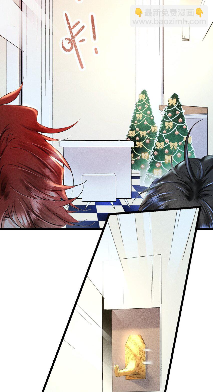 11 2F：Merry Christmas(1/2)-第13话