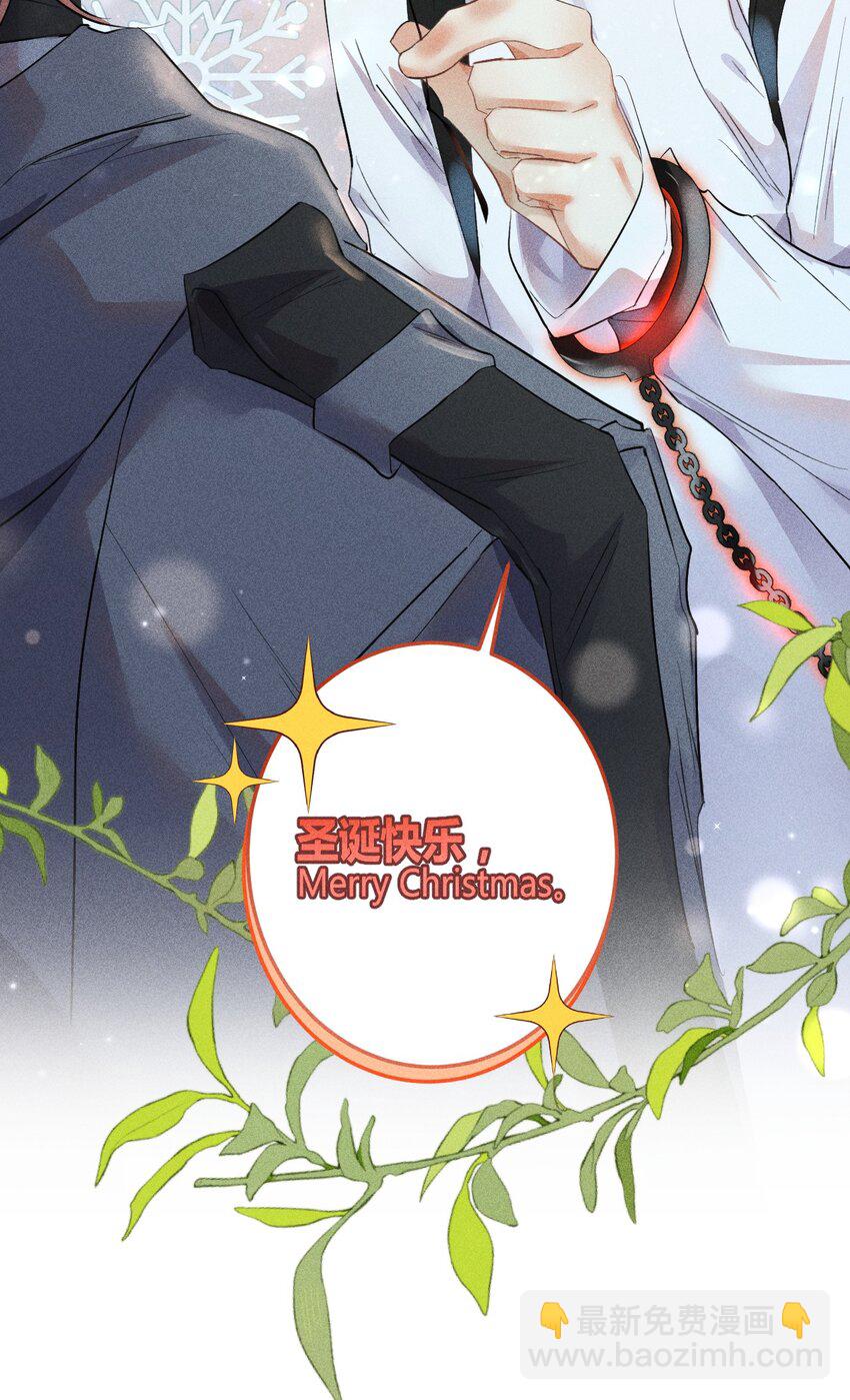 11 2F：Merry Christmas(1/2)-第13话