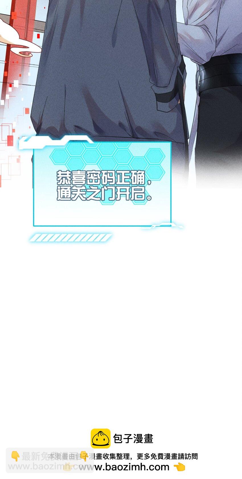 11 2F：Merry Christmas(1/2)-第13话