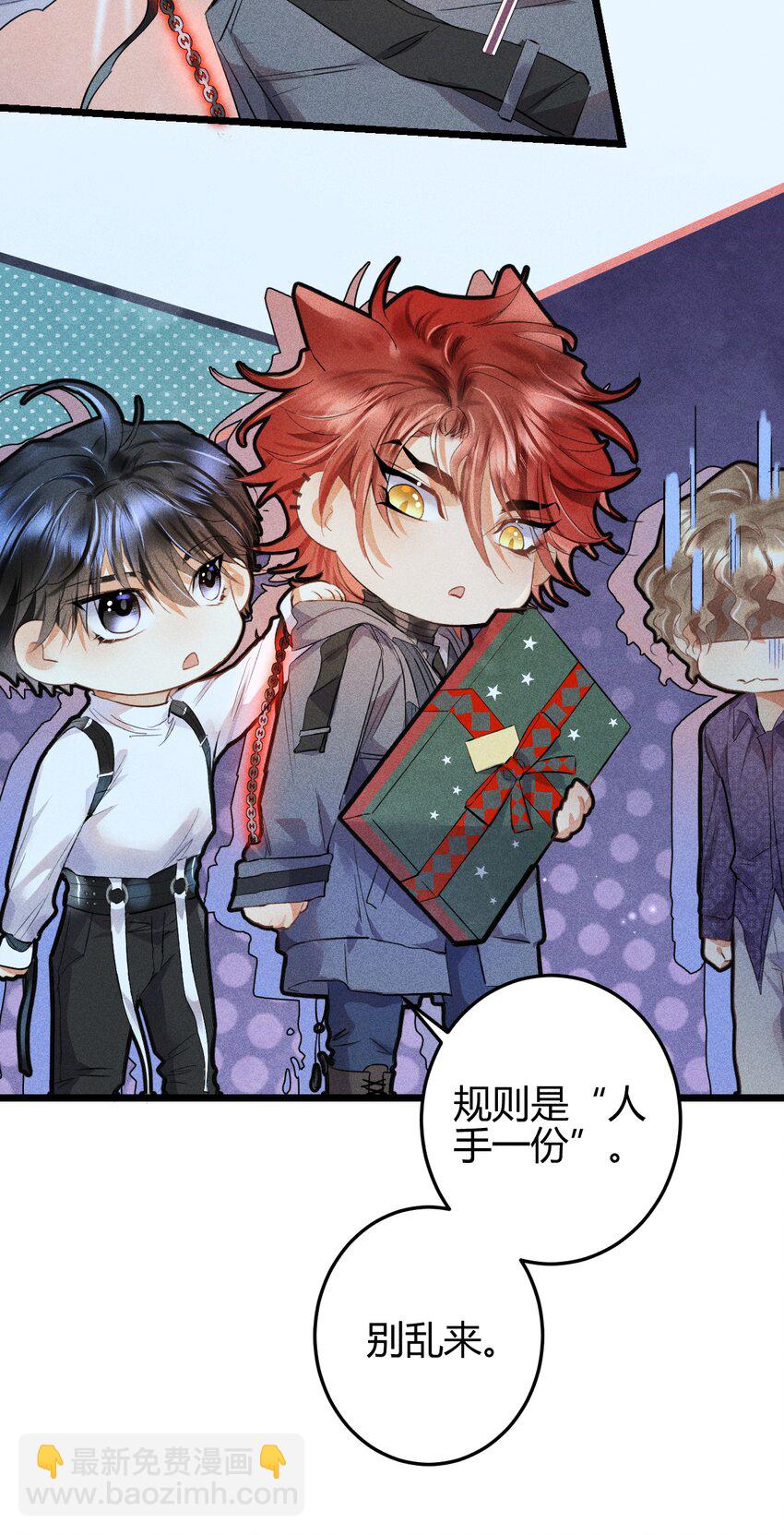 11 2F：Merry Christmas(1/2)-第13话