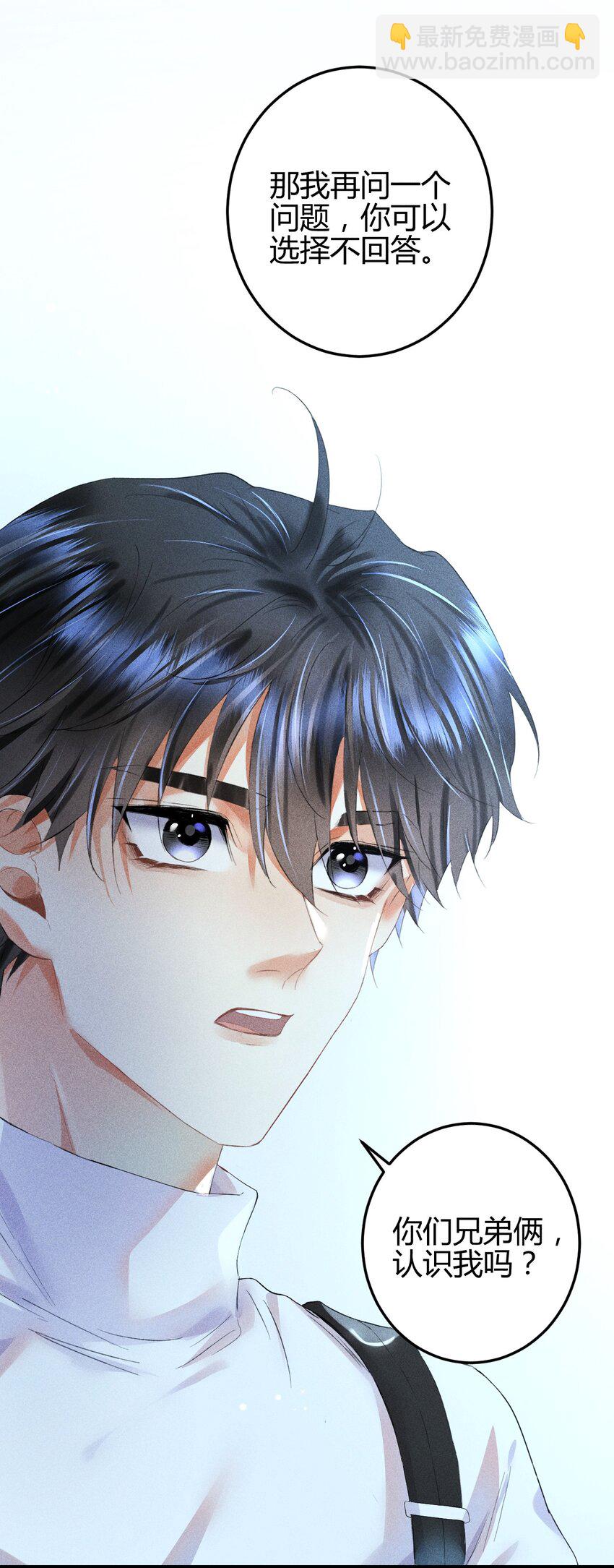 13 2F：来自过去的信号-第15话