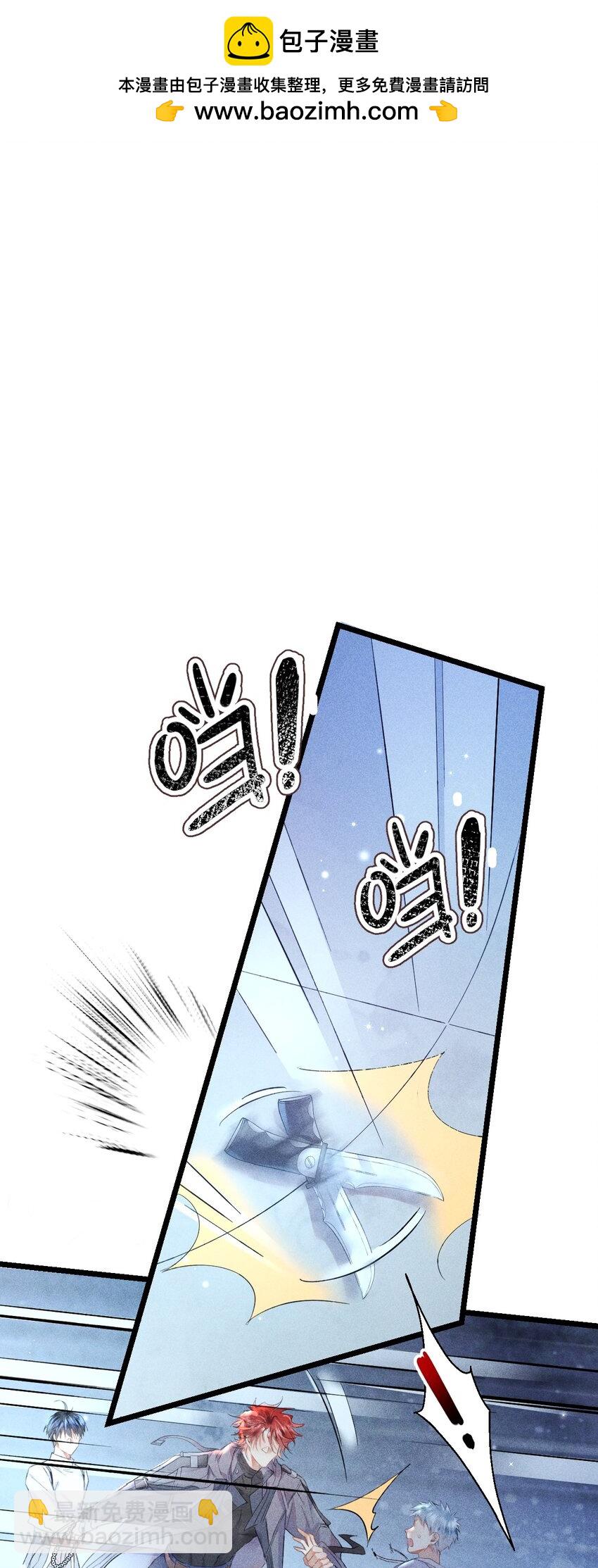 13 2F：来自过去的信号-第15话