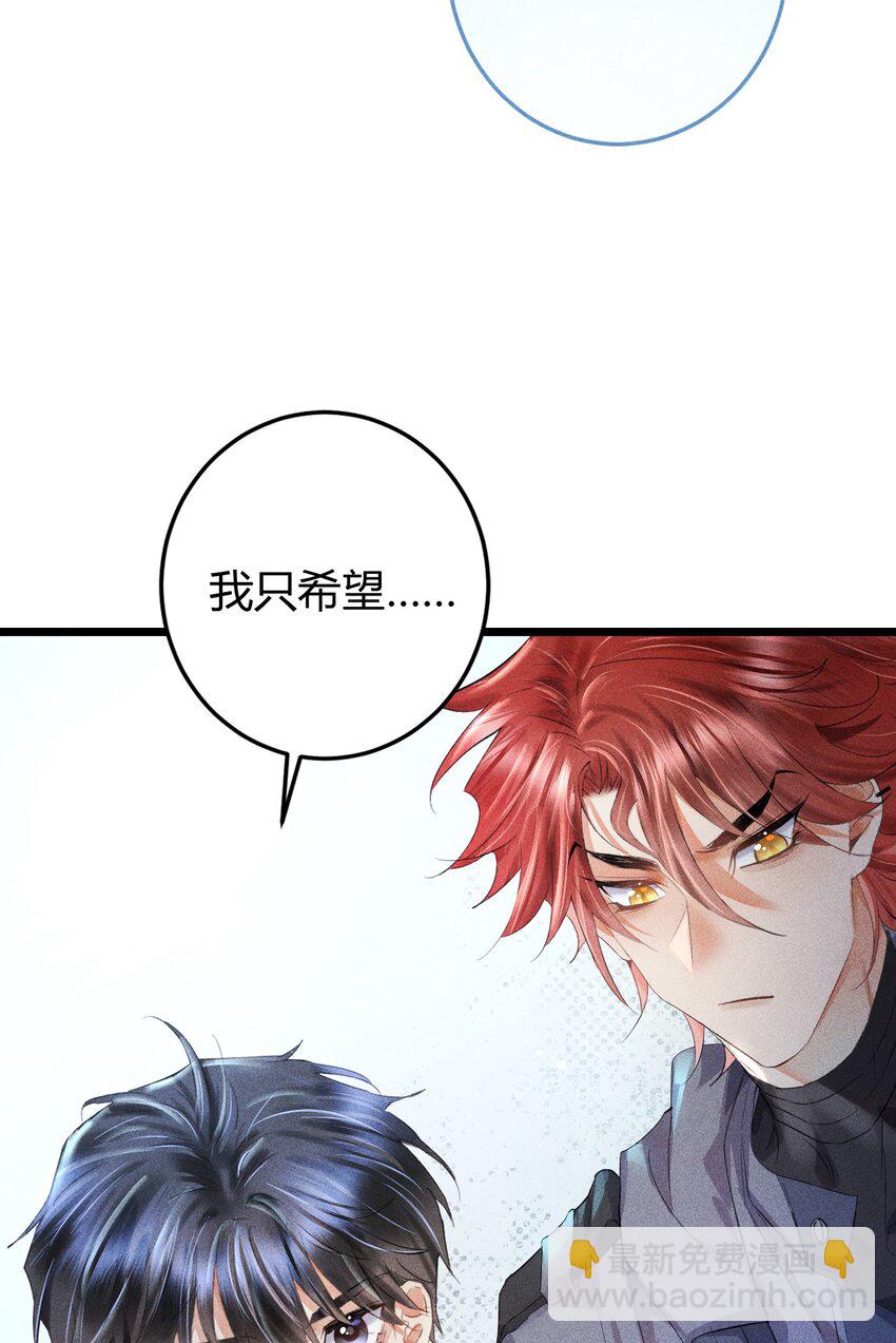 13 2F：来自过去的信号-第15话