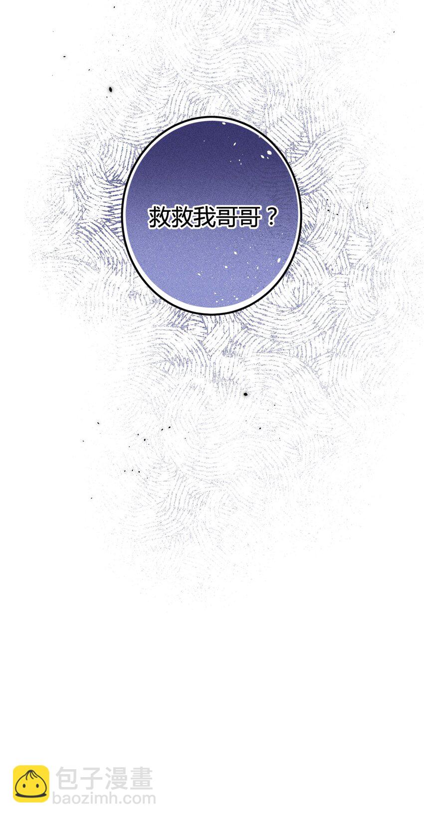 13 2F：来自过去的信号-第15话