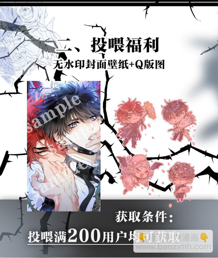13 2F：来自过去的信号-第15话