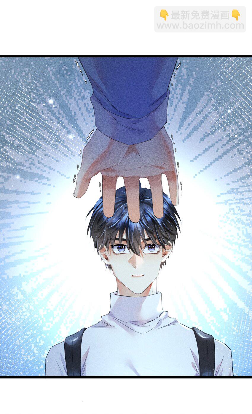 13 2F：来自过去的信号-第15话