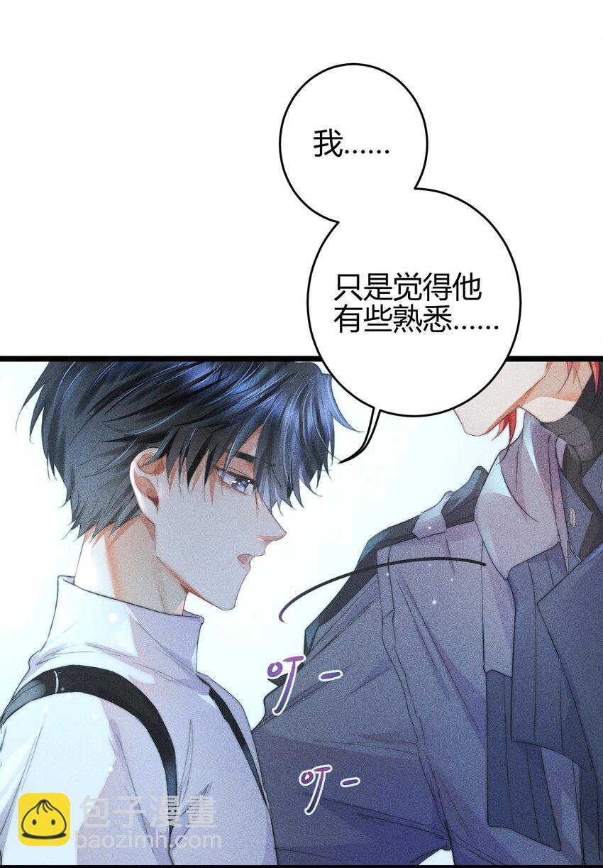 15 2F：失控-第17话