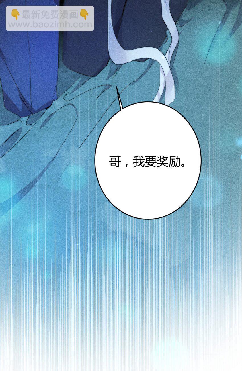 15 2F：失控-第17话