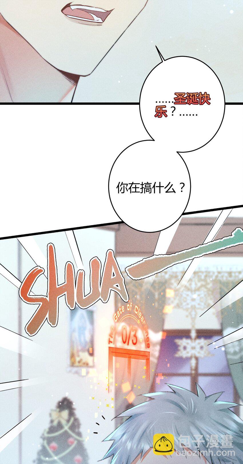 17 2F：幕后之人-第19话