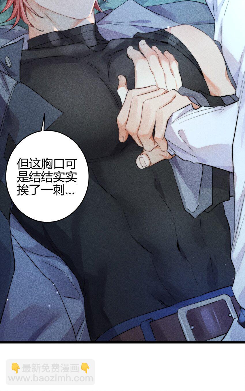 17 2F：幕后之人-第19话