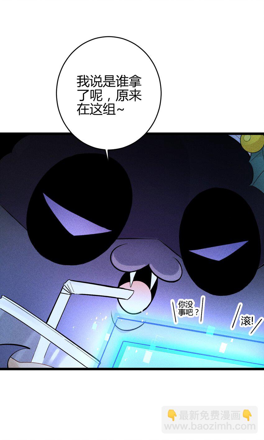 17 2F：幕后之人-第19话