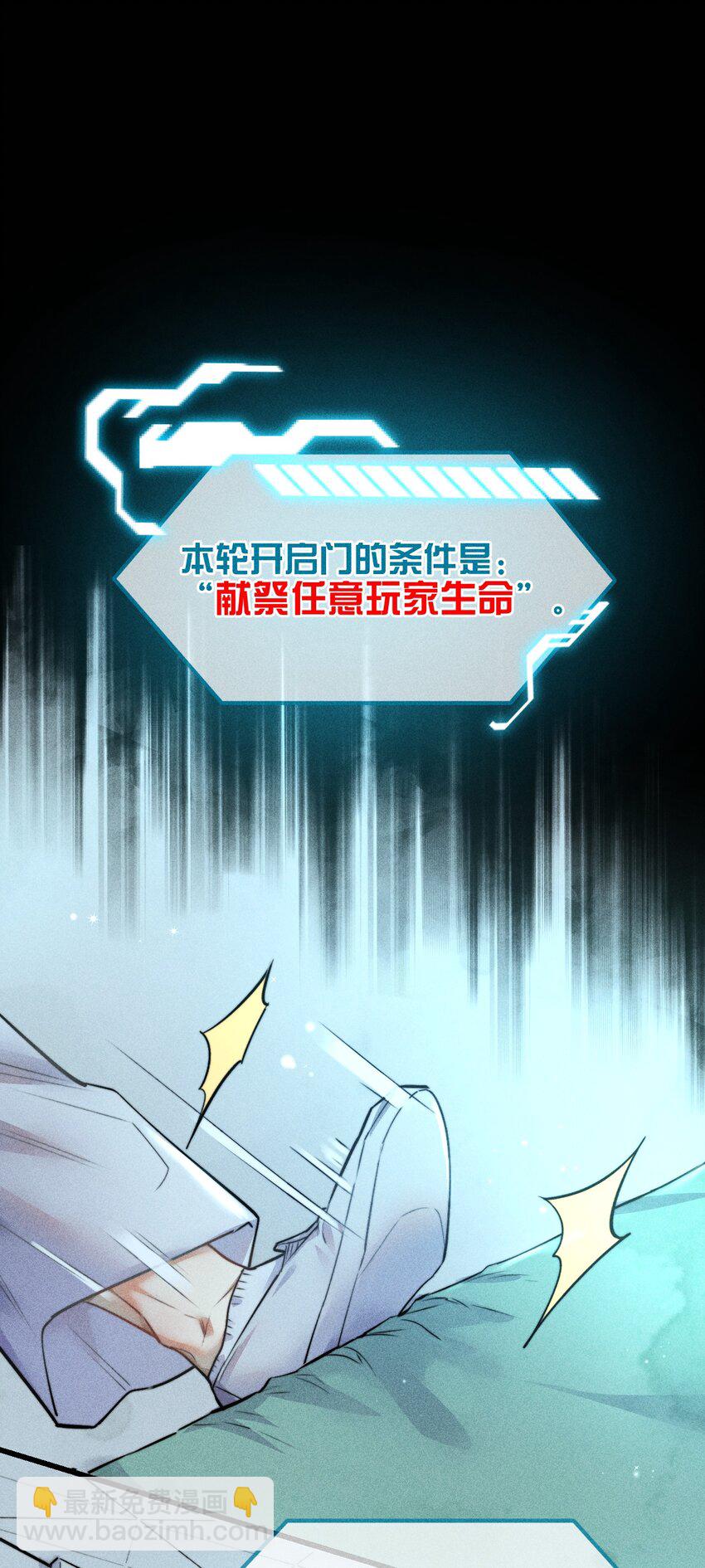 03 1F：叫我名字-第3话