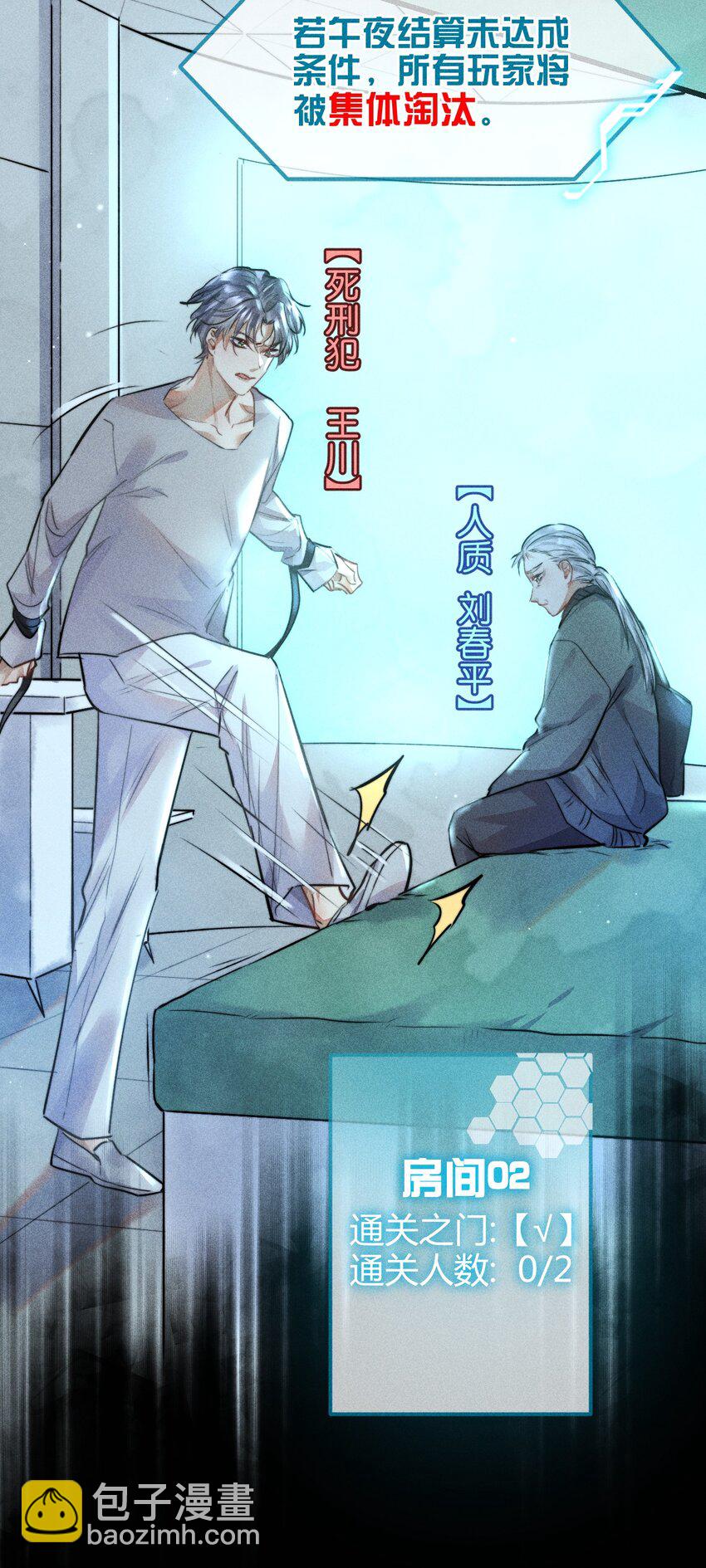 03 1F：叫我名字-第3话