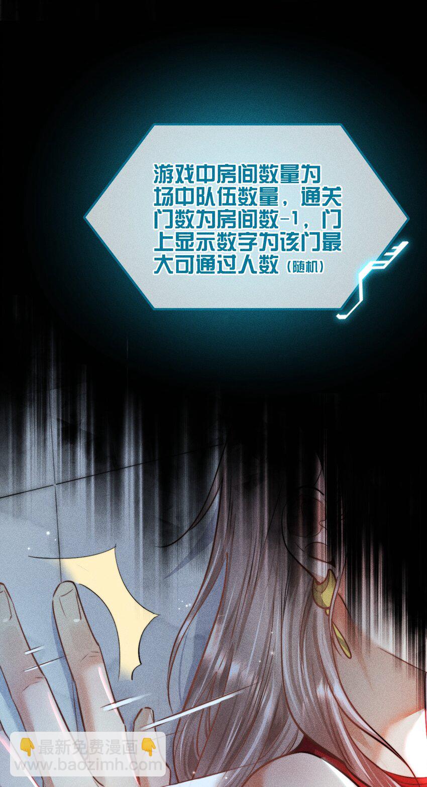 03 1F：叫我名字-第3话