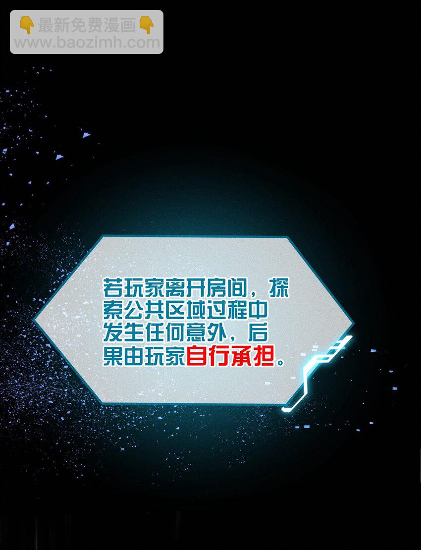 03 1F：叫我名字-第3话