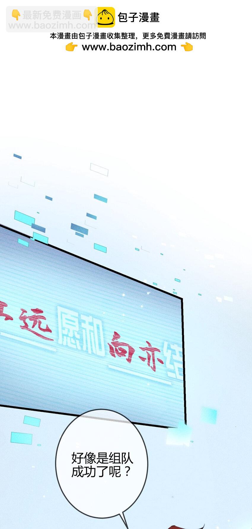 03 1F：叫我名字-第3话
