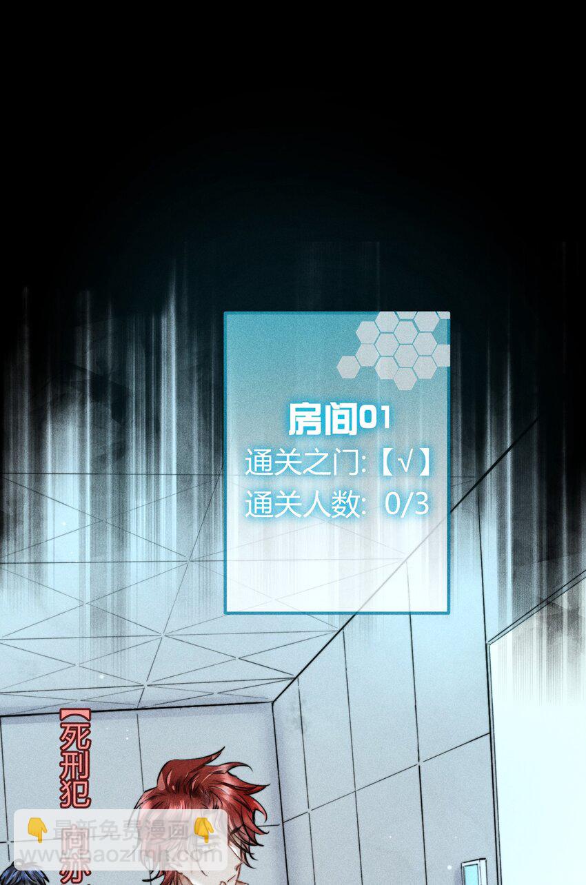 03 1F：叫我名字-第3话