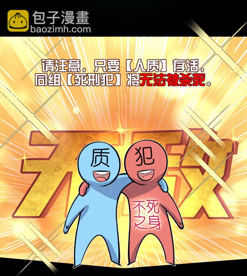 03 1F：叫我名字-第3话