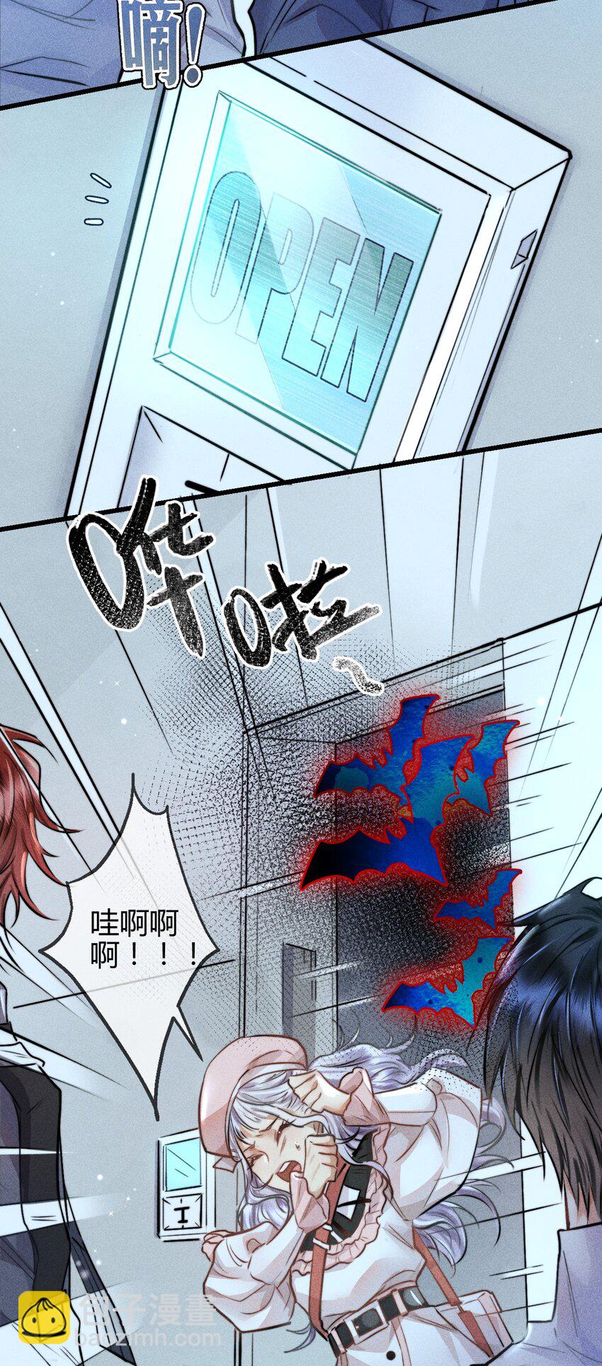 03 1F：叫我名字-第3话