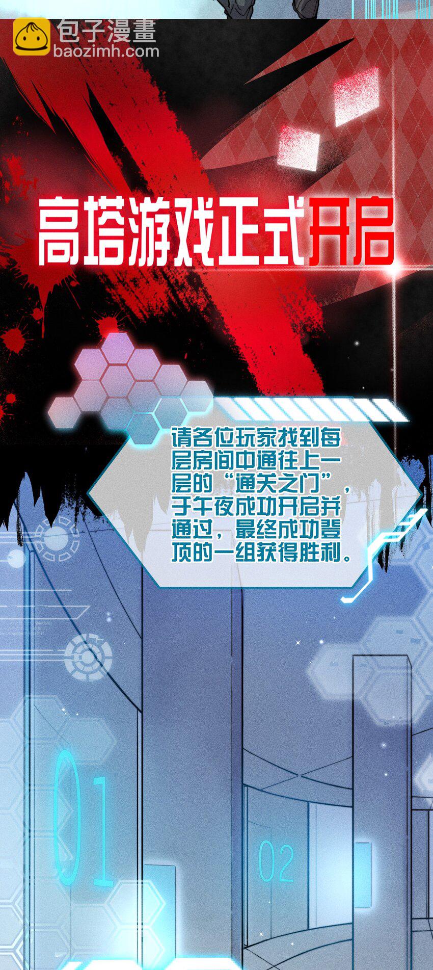 03 1F：叫我名字-第3话
