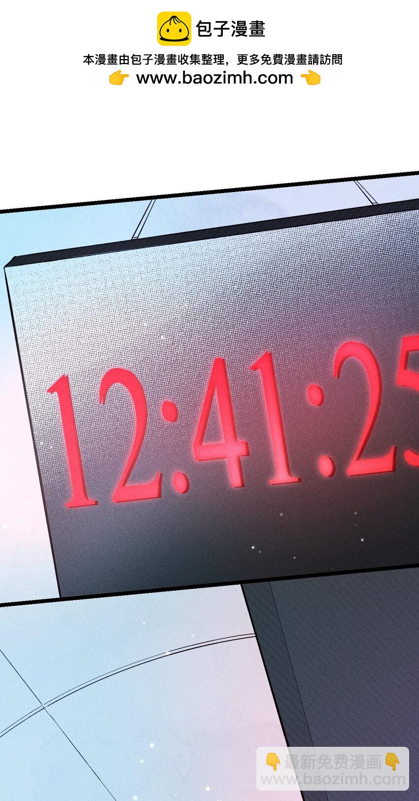 19 2F：绝处逢生-第21话