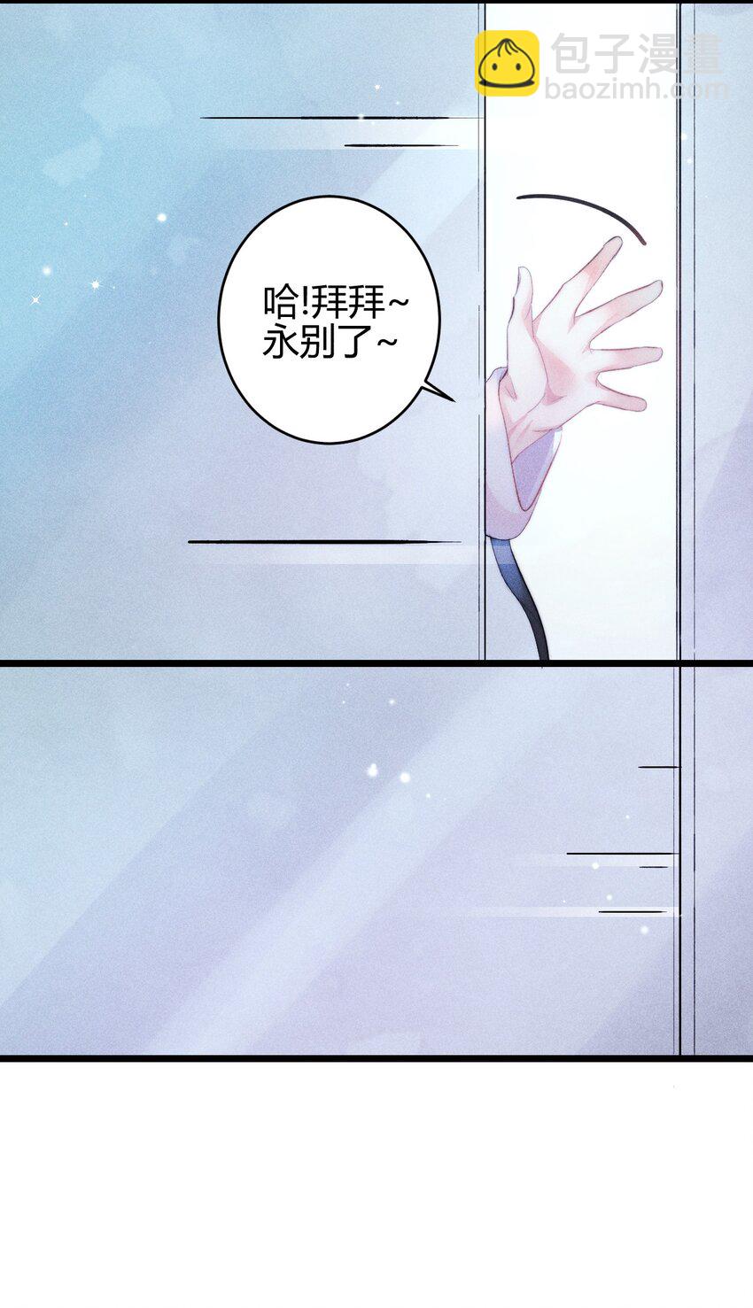 19 2F：绝处逢生-第21话