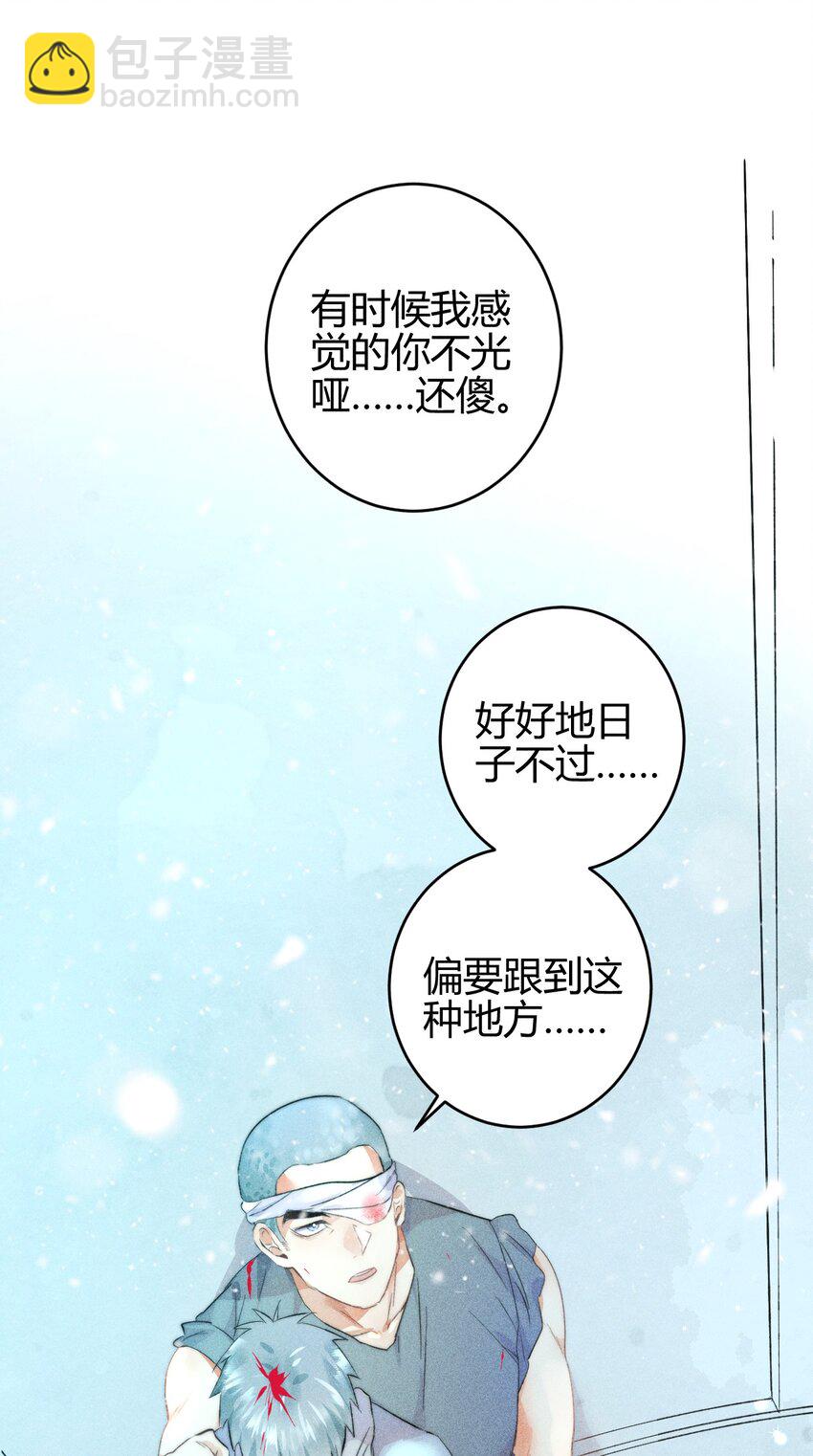 19 2F：绝处逢生-第21话