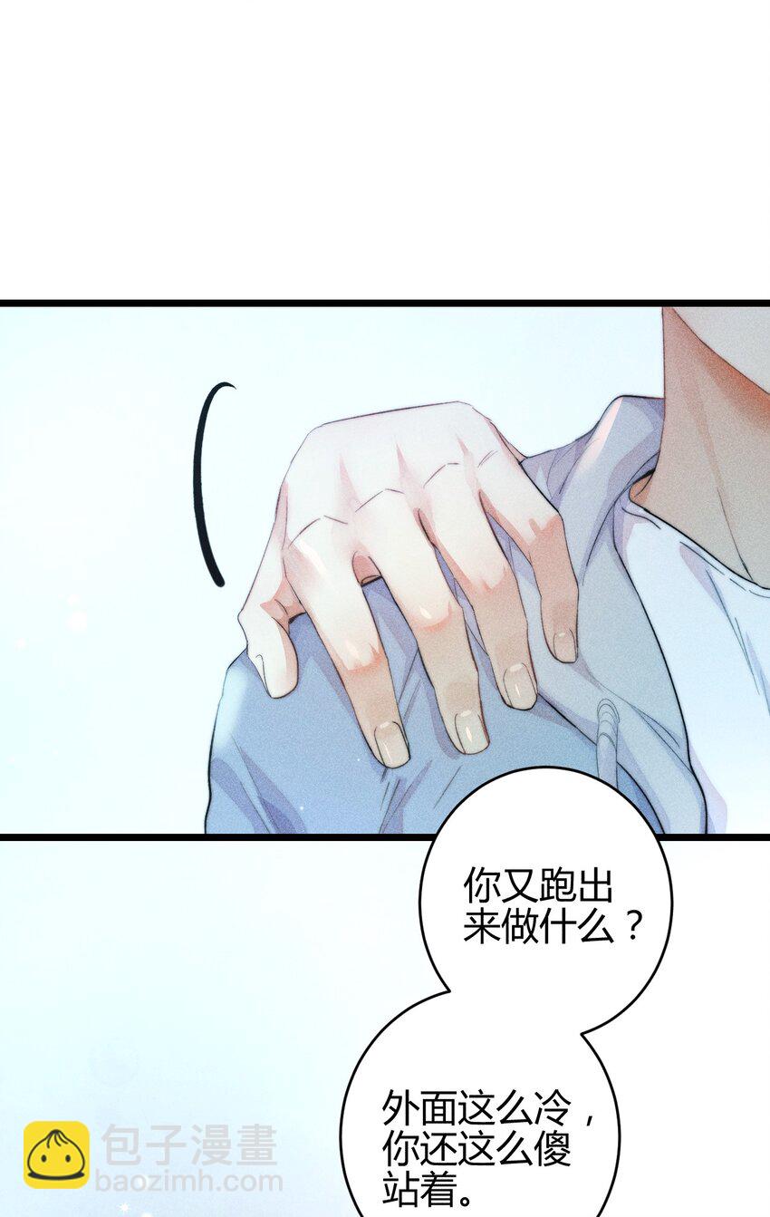 19 2F：绝处逢生-第21话