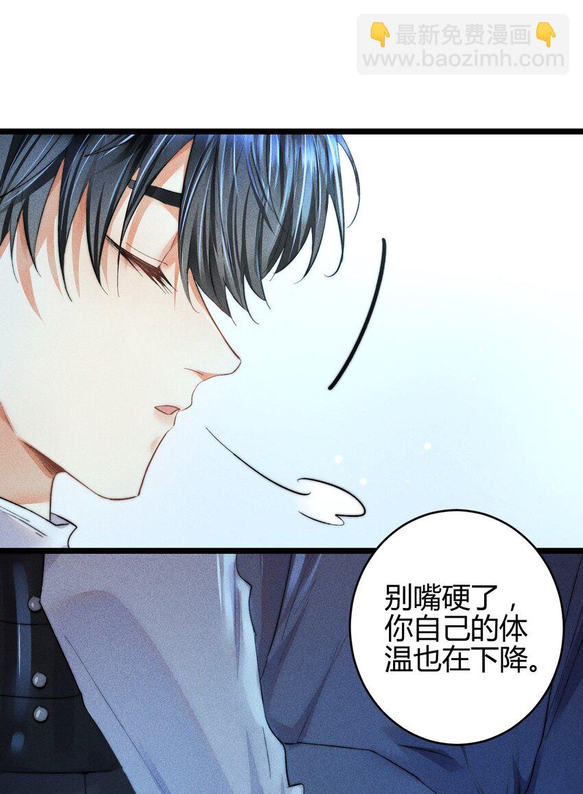 20 2F：兄弟-第23话