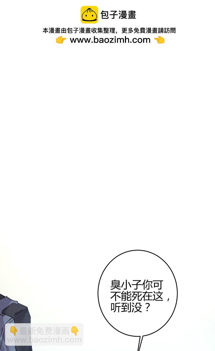 20 2F：兄弟-第23话