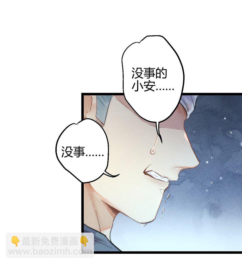 20 2F：兄弟-第23话
