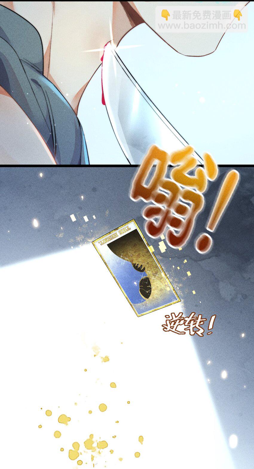 20 2F：兄弟-第23话