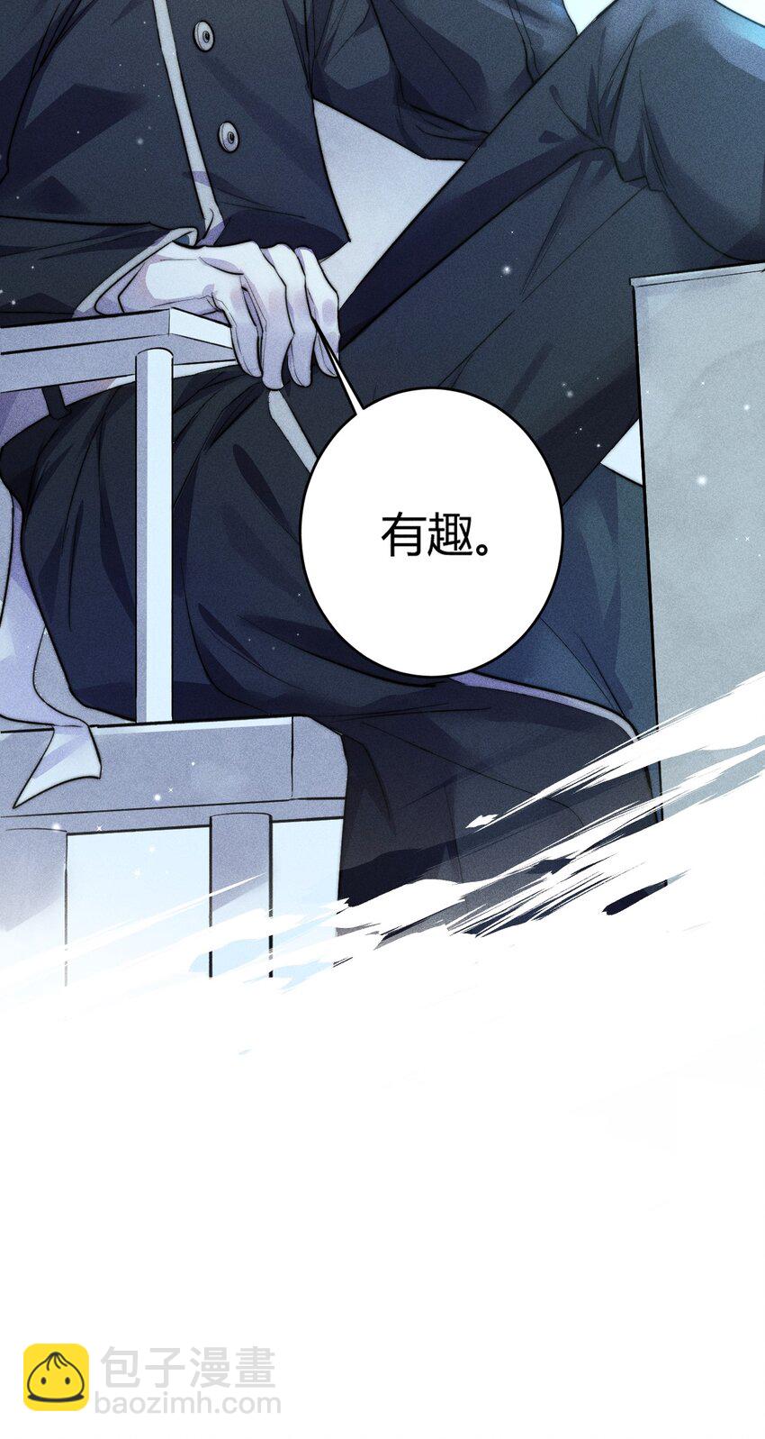 20 2F：兄弟-第23话