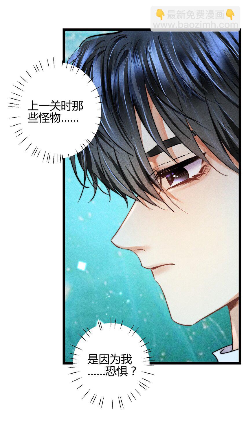22 3F：好戏开幕(1/2)-第25话