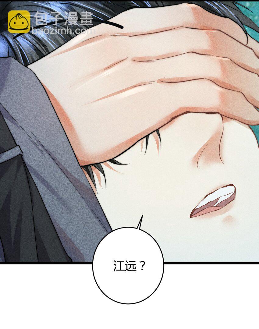 22 3F：好戏开幕(1/2)-第25话
